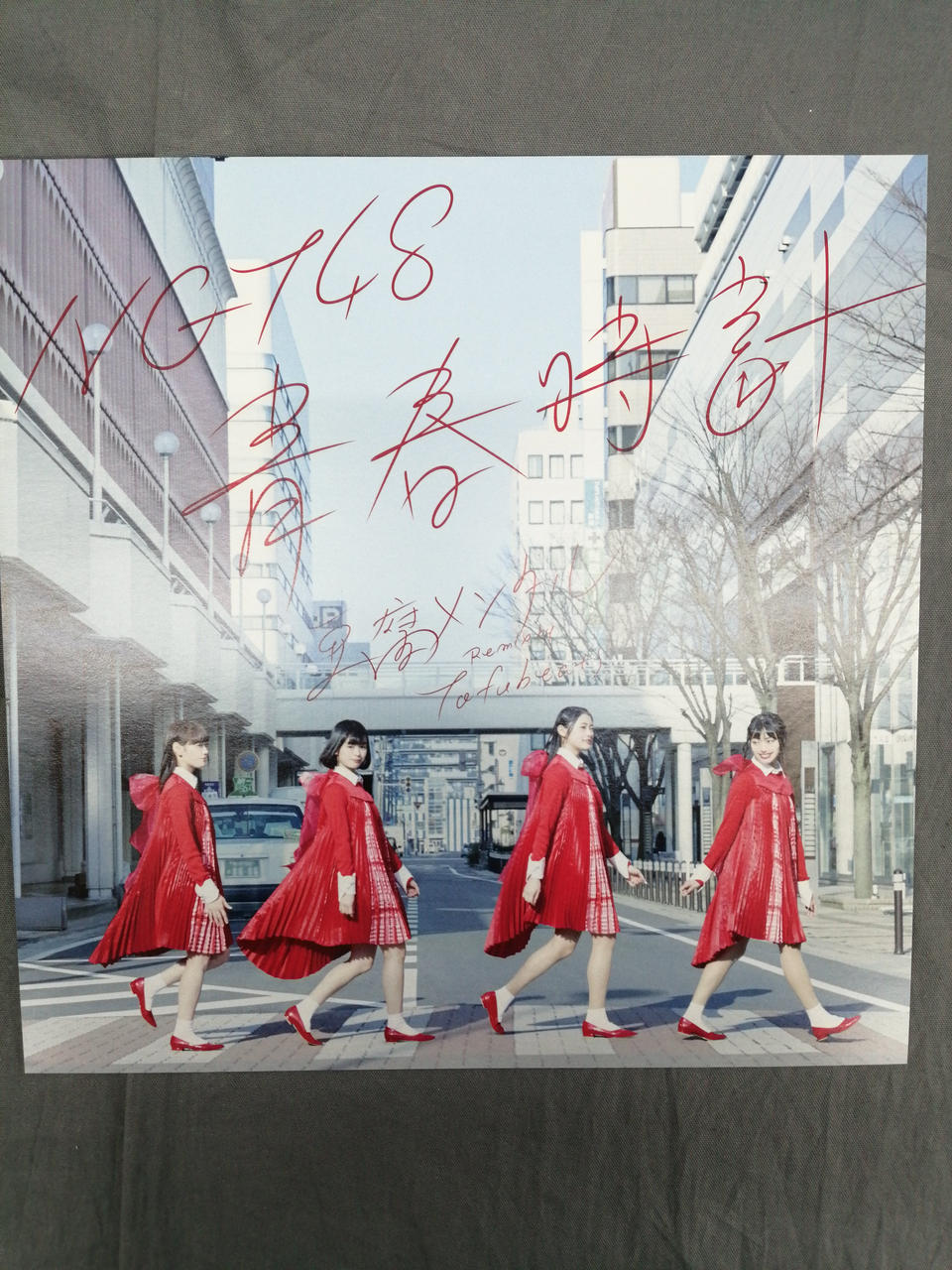 Not selectable LP NGT48 Seishun Tokei
