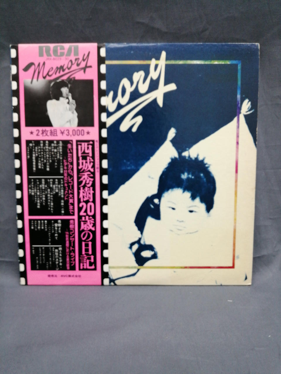 Not selectable LP MEMORY From Hideki with Love