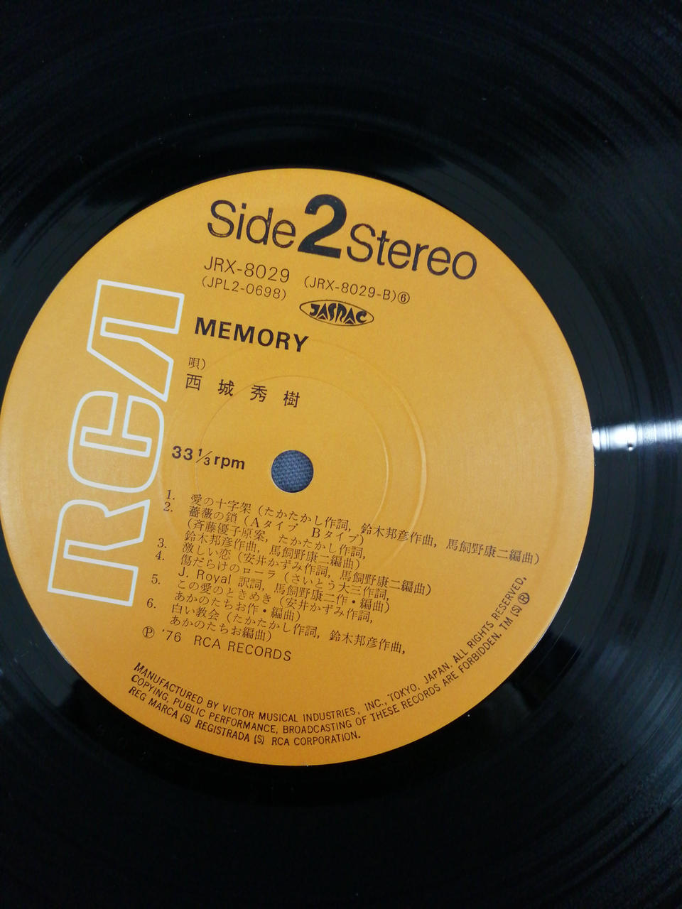 Not selectable LP MEMORY From Hideki with Love