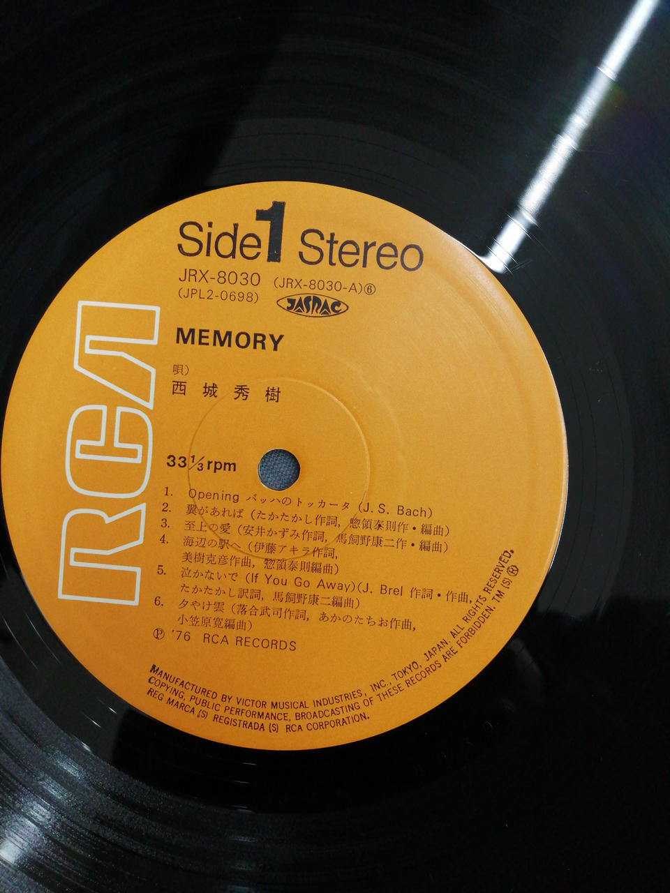 Not selectable LP MEMORY From Hideki with Love