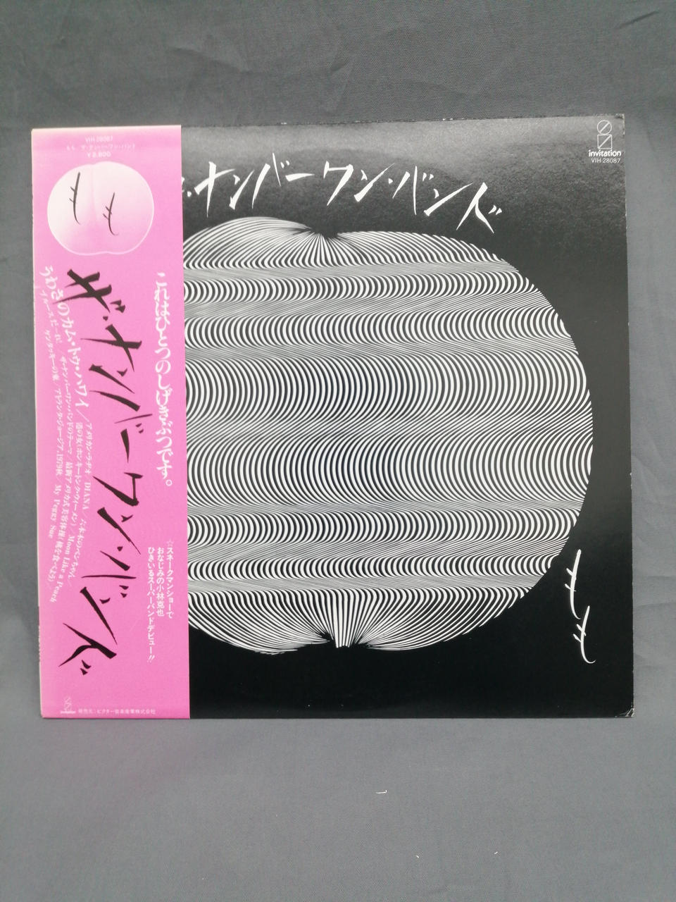 Not selectable LP Momo / The Number One Band