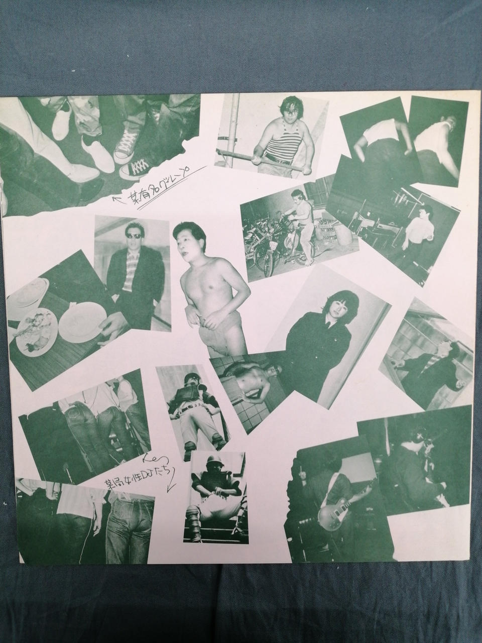Not selectable LP Momo / The Number One Band