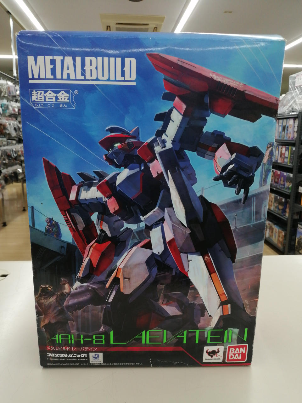 BANDAI Chogokin METAL BUILD Rebatein