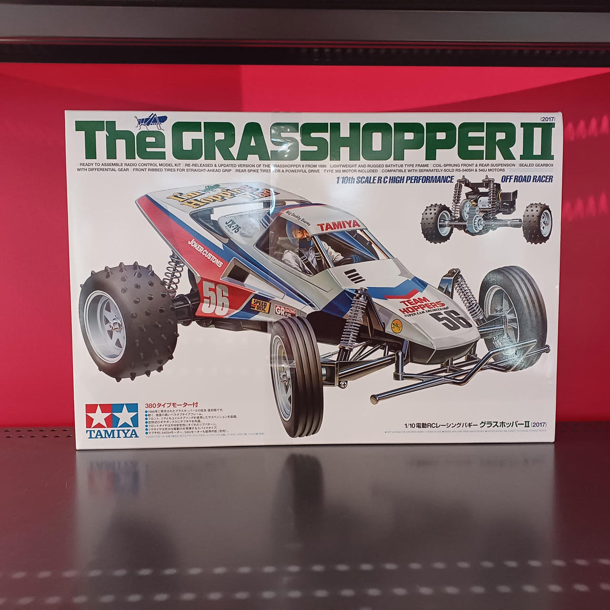 TAMIYA 1/10 Electric RC Racing Buggy Grasshopper II (2017) - Banzai Thrifting | BanzaiHobby