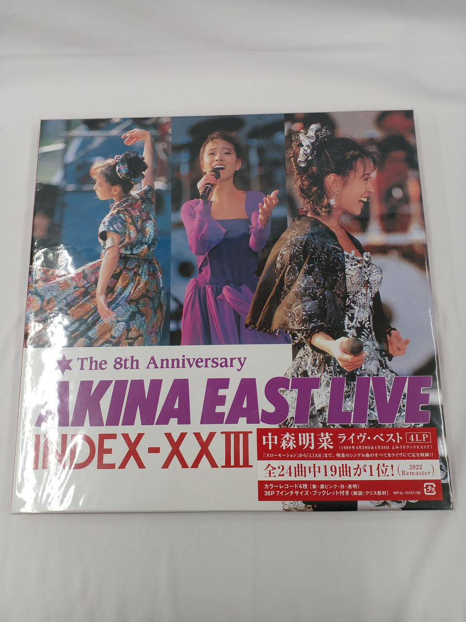 WARNER AKINA EAST LIVE INDEX-XXIII WPJL10157/60