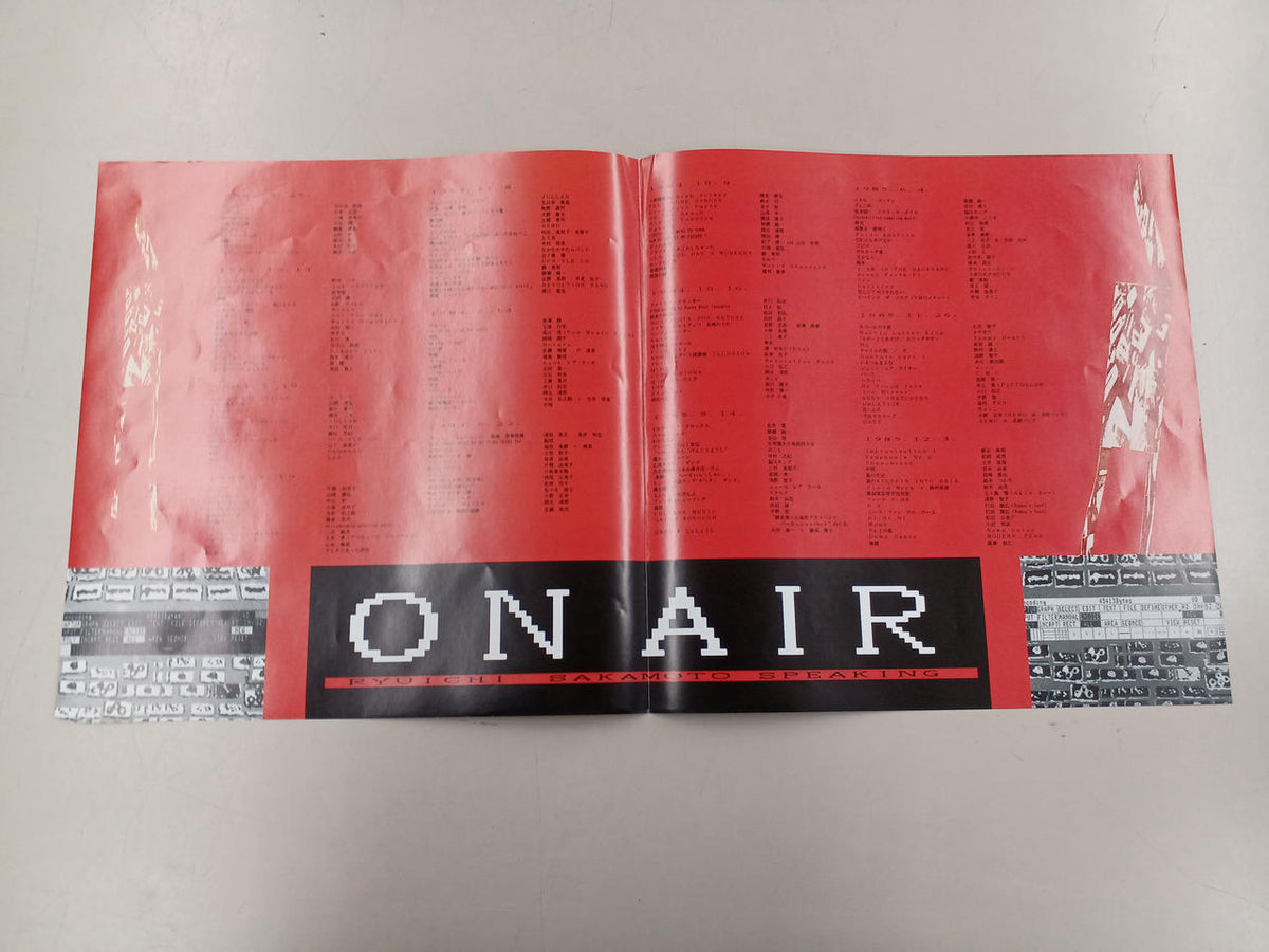 RVC 'Demo Tape 1' V/A MIL2002