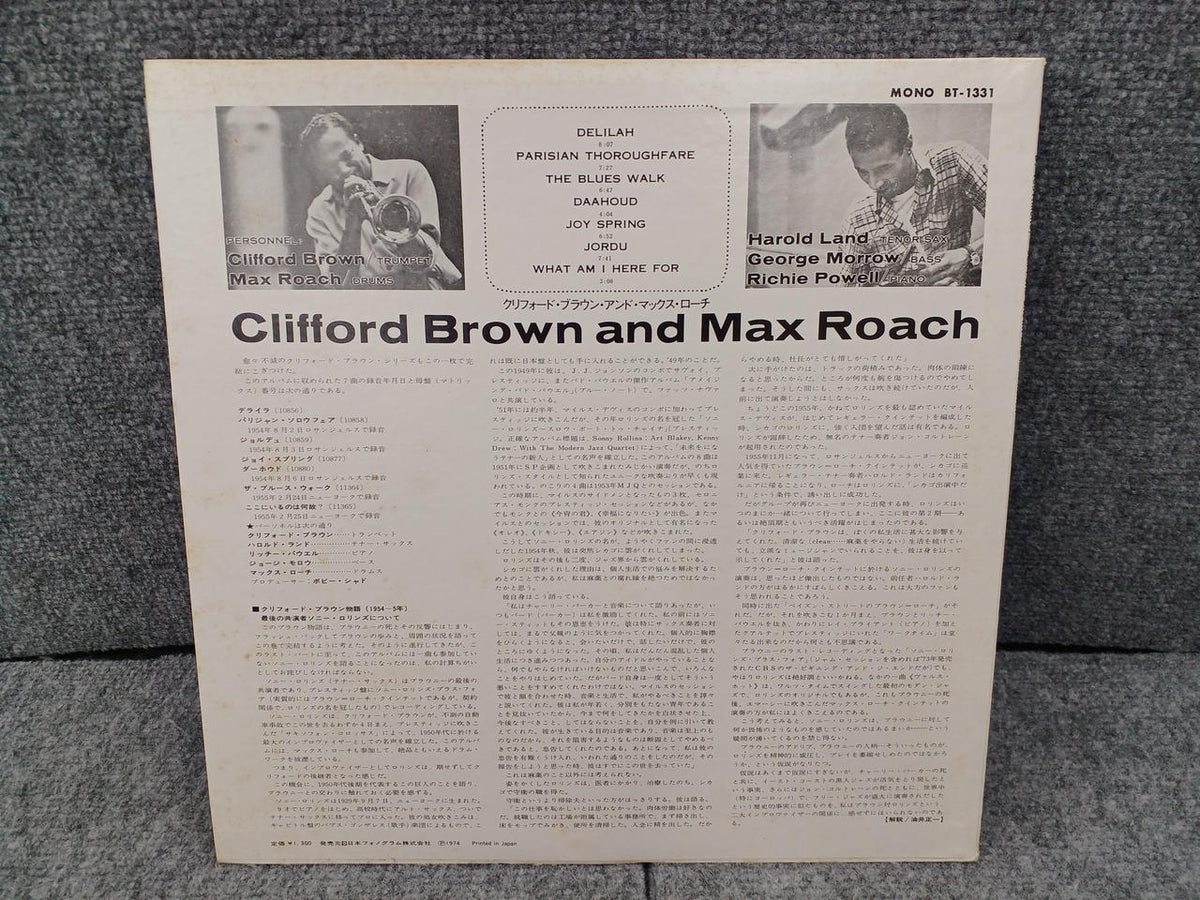 EMARCY CLIFFORD BROWN AND MAX ROACH BT-1331