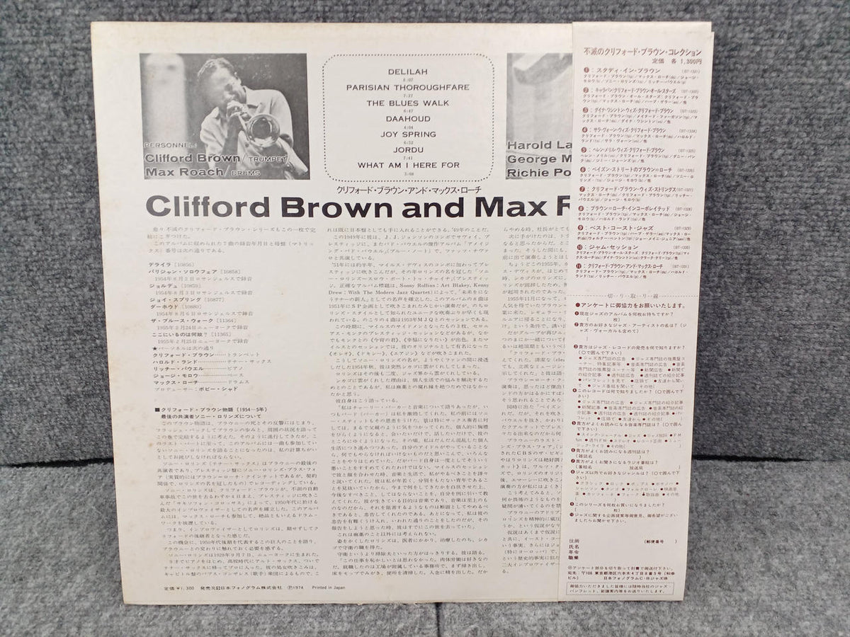 EMARCY CLIFFORD BROWN AND MAX ROACH BT-1331