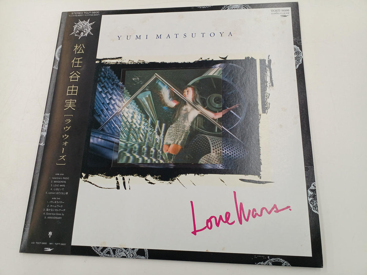 Toshiba EMI LP Love Wars Yumi Matsutoya