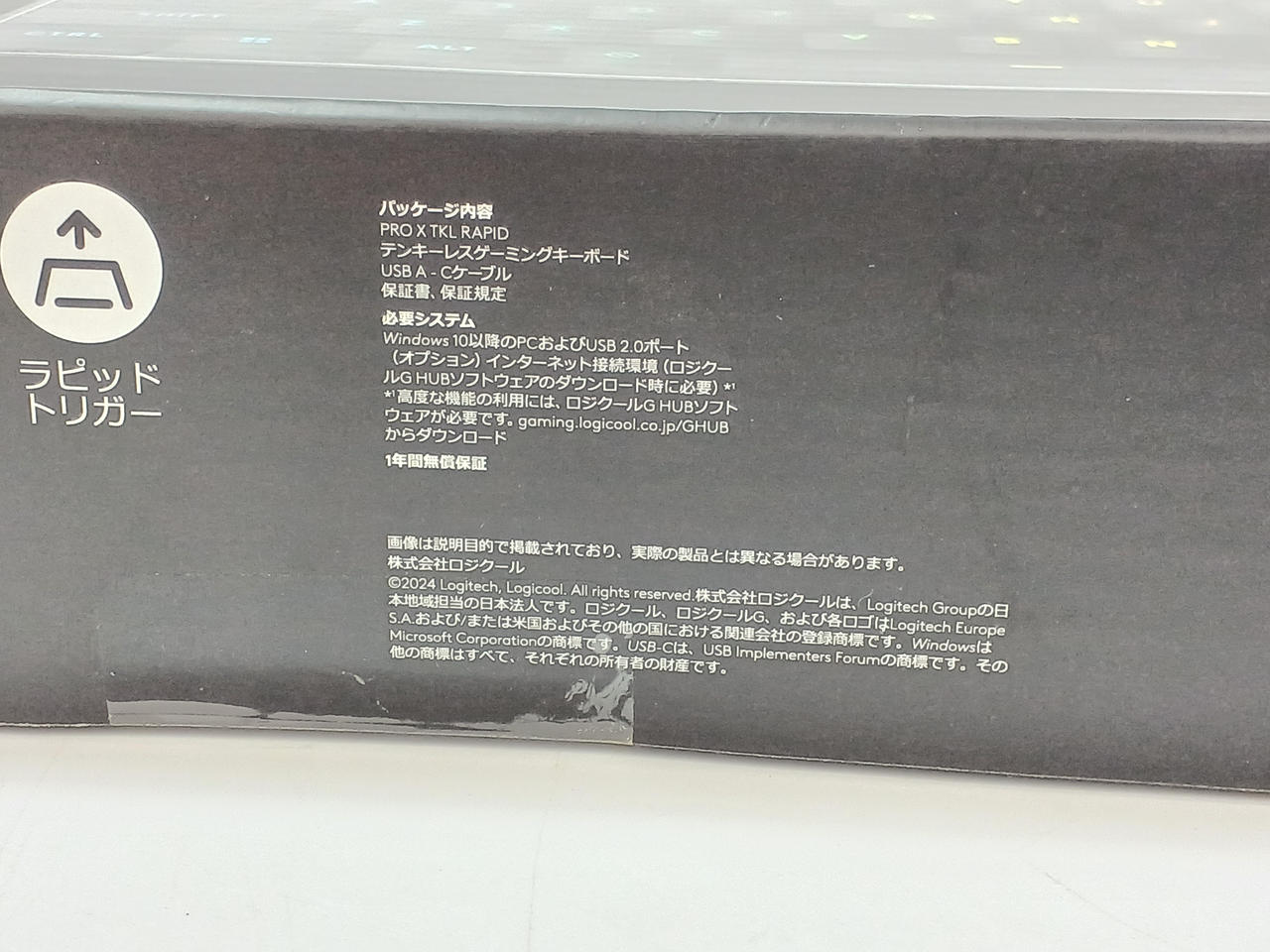 Image