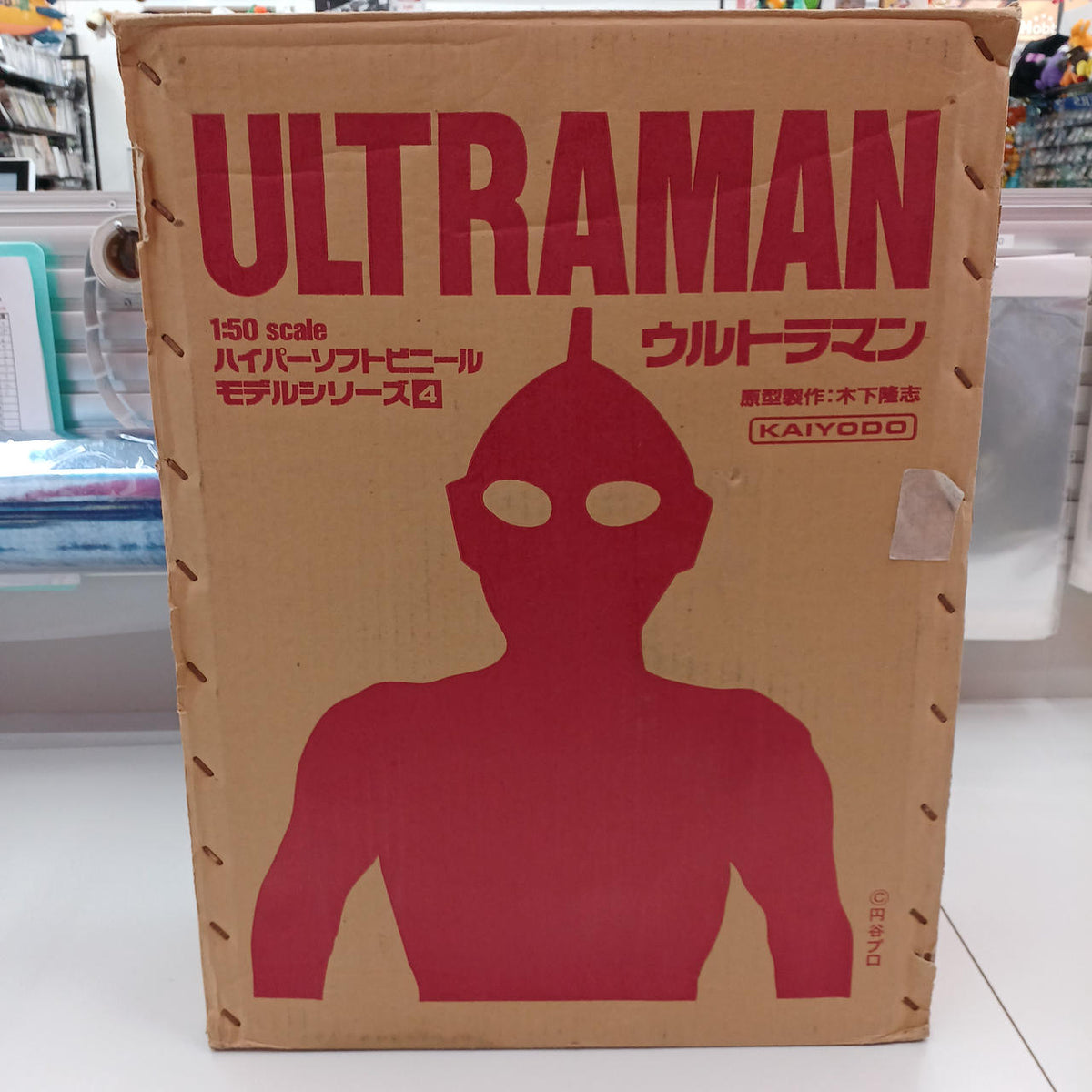 KAIYODO Soft Vinyl 1:50 Scale Ultraman Hyper Soft Vinyl