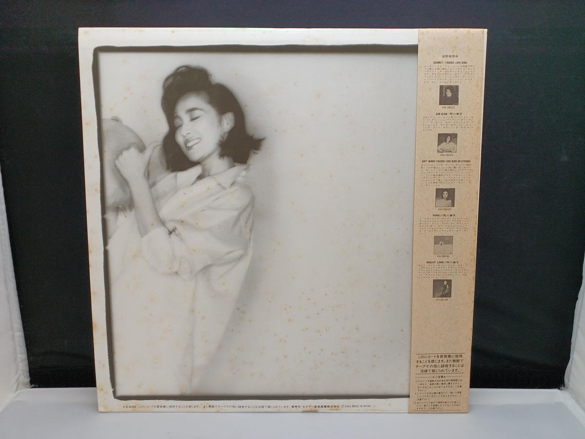 VICTOR Yasuko Agawa/GRAVY VIH-28171