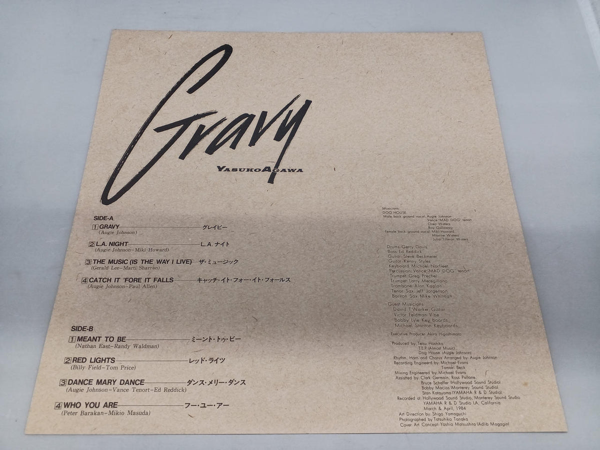 VICTOR Yasuko Agawa/GRAVY VIH-28171