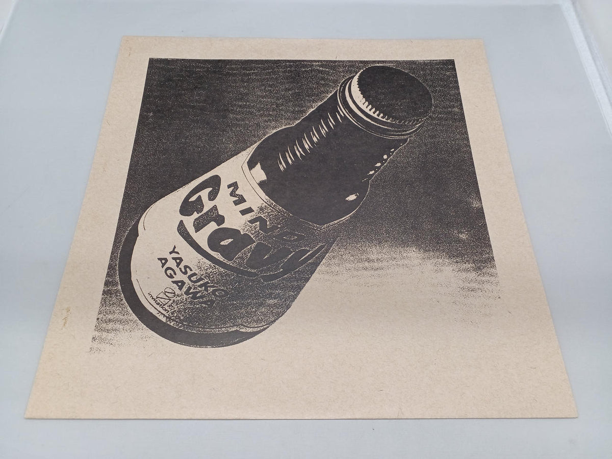 VICTOR Yasuko Agawa/GRAVY VIH-28171