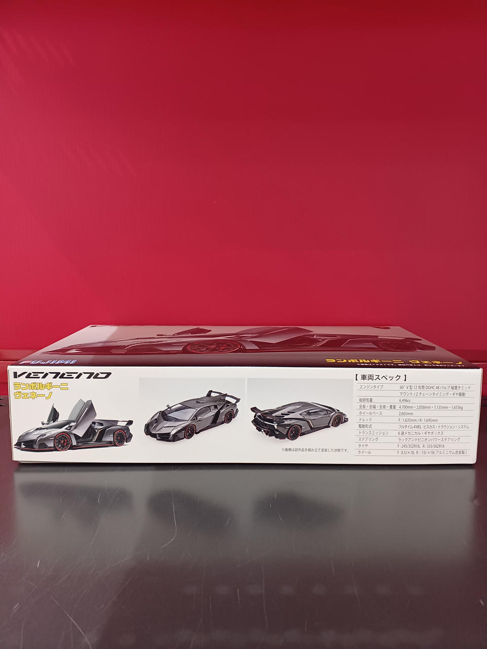 Fujimi Model 1/24 NO.30 Lamborghini Veneno - Banzai Thrifting | BanzaiHobby