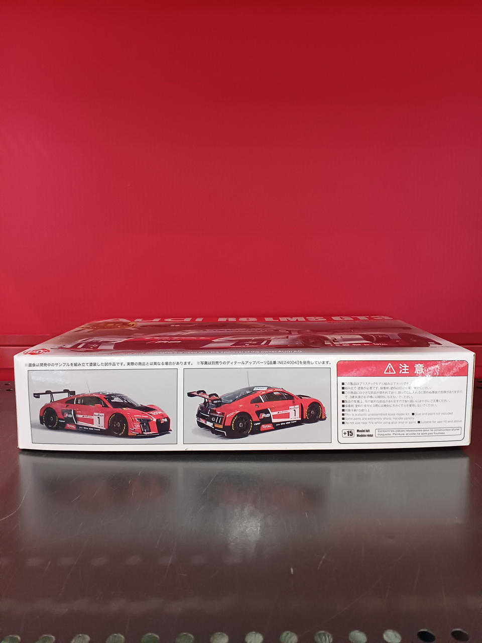Platz 1/24 Audi R8 LMS GT3 - Banzai Thrifting | BanzaiHobby