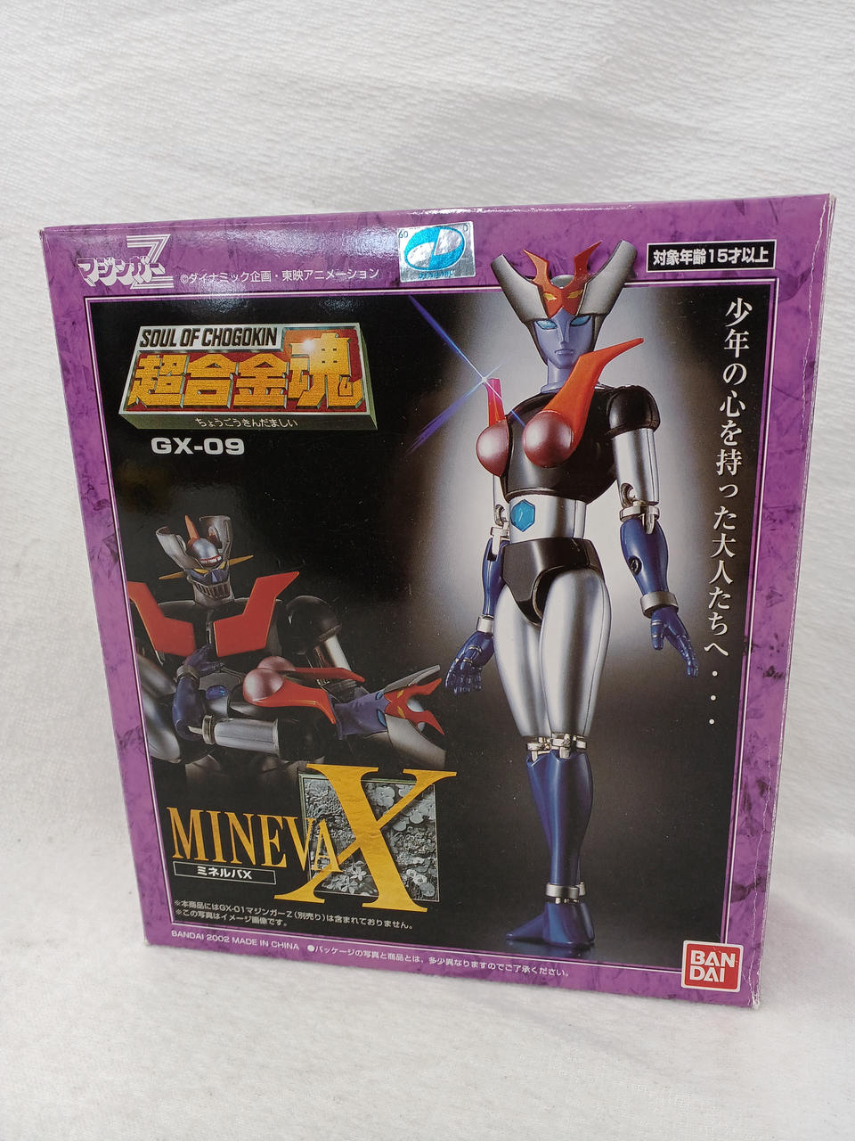 BANDAI Chogokin Soul Minerva X GX-09 Minerva X