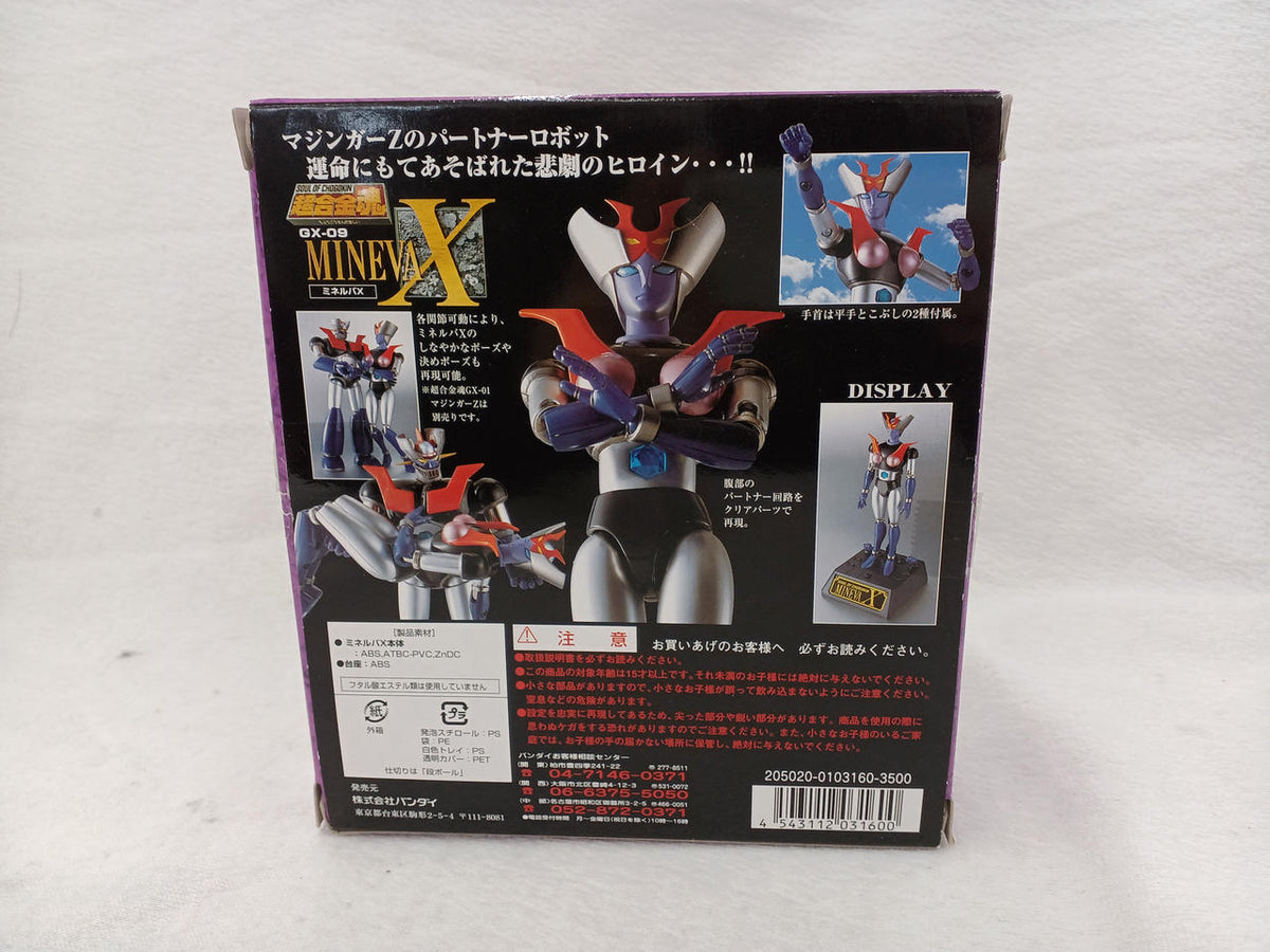 BANDAI Chogokin Soul Minerva X GX-09 Minerva X