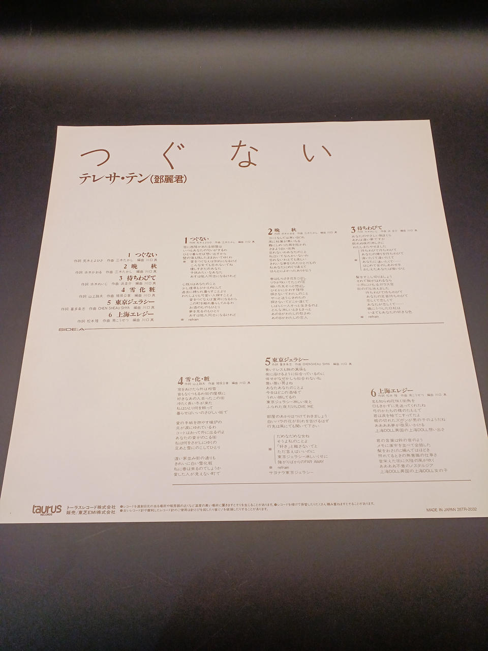 Taurus Records Teresa Teng 'Tsugunai' 28TR-2032