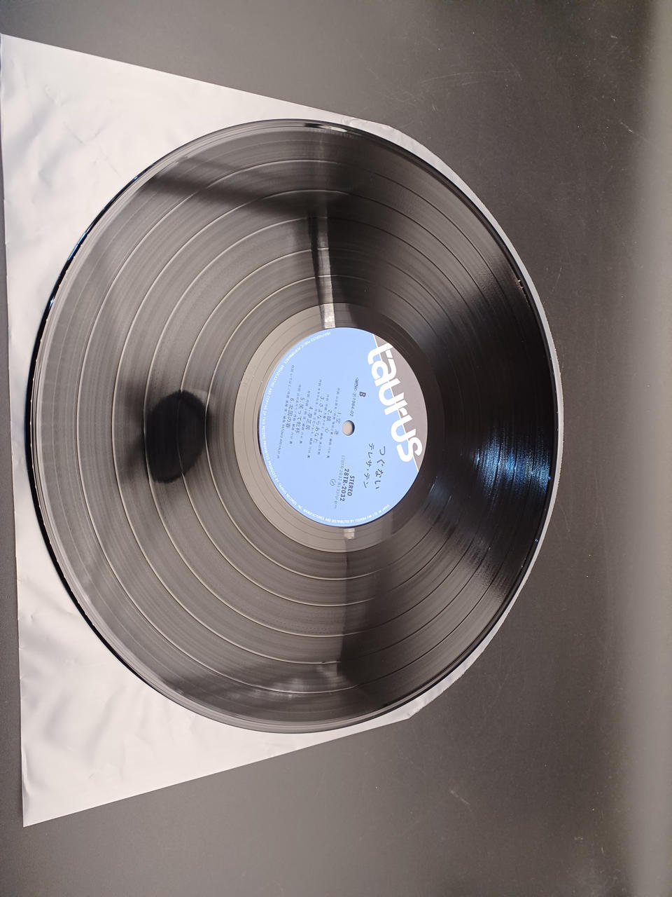 Taurus Records Teresa Teng 'Tsugunai' 28TR-2032