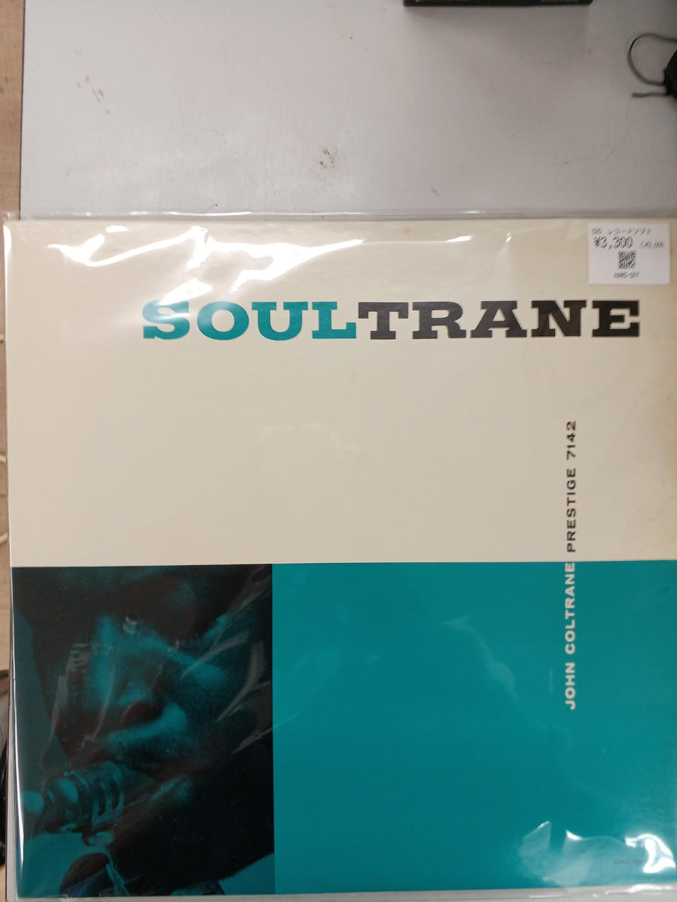 PRESTIGE John Coltrane "Soul Train" John Coltrane "Soul Train"