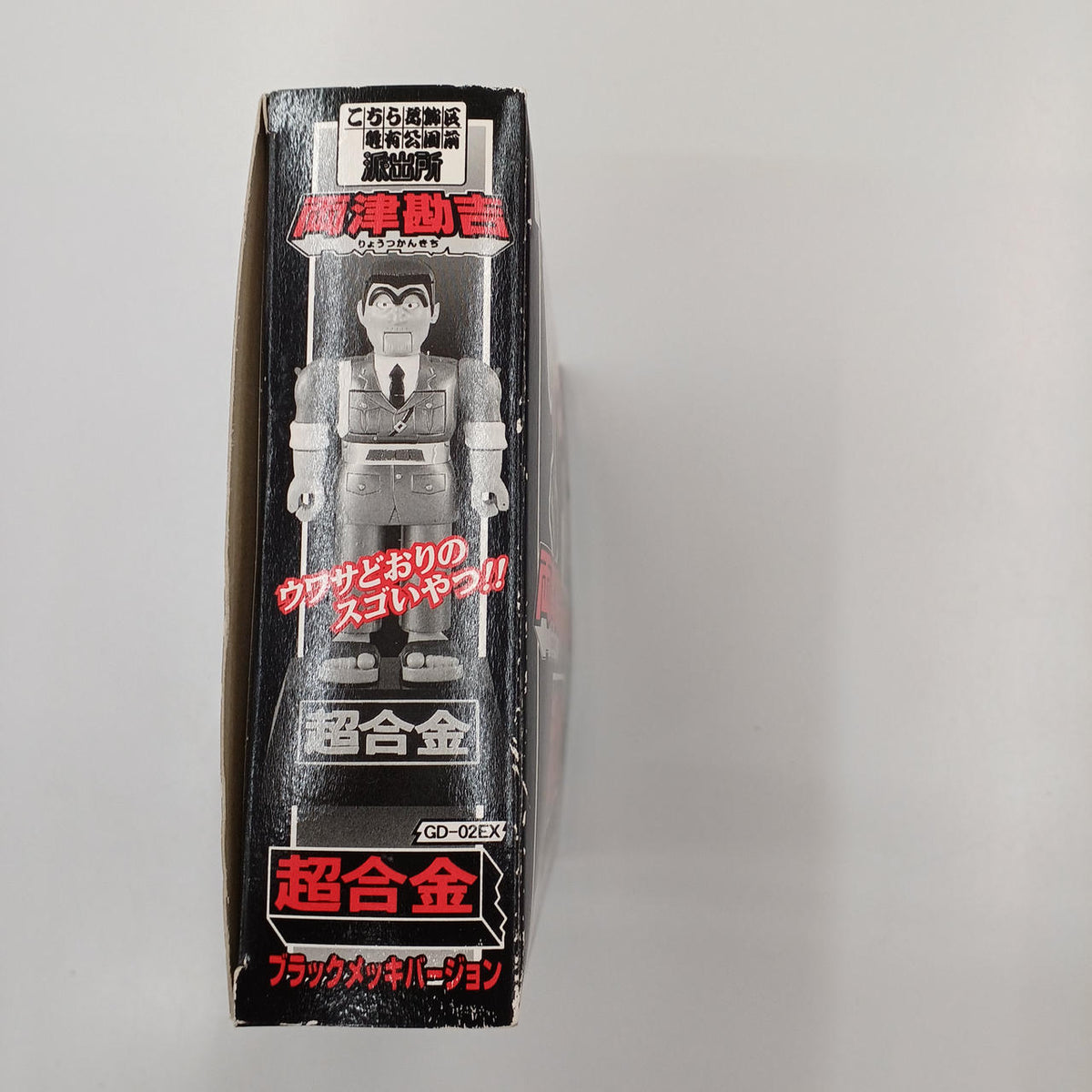 BANDAI Chogokin Ryotsu Kankichi Chogokin Black Plated Version