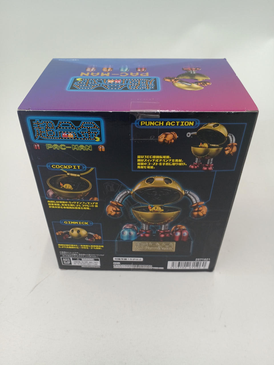 BANDAI Chogokin Pac-Man