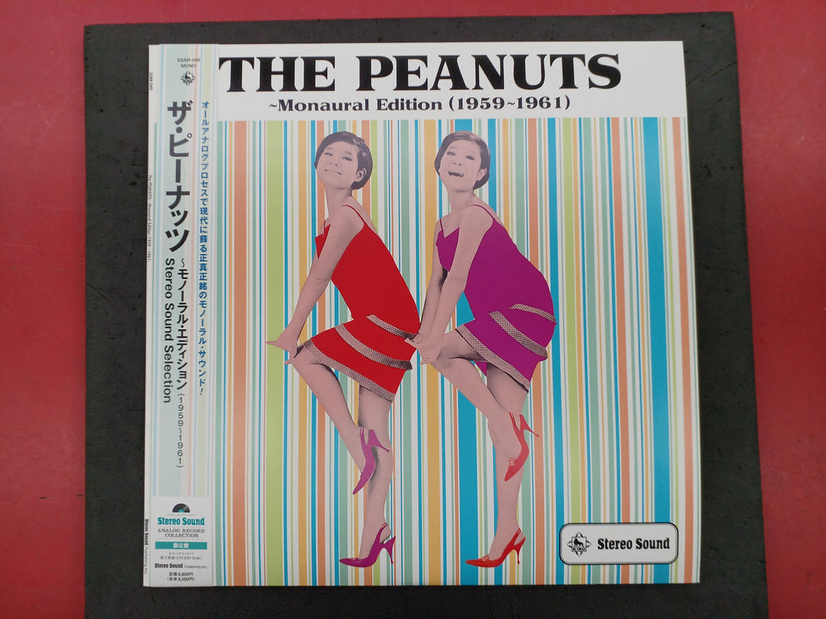 KING RECORD Japanese Music Record THE PEANUTS ~MONAURL EDITION