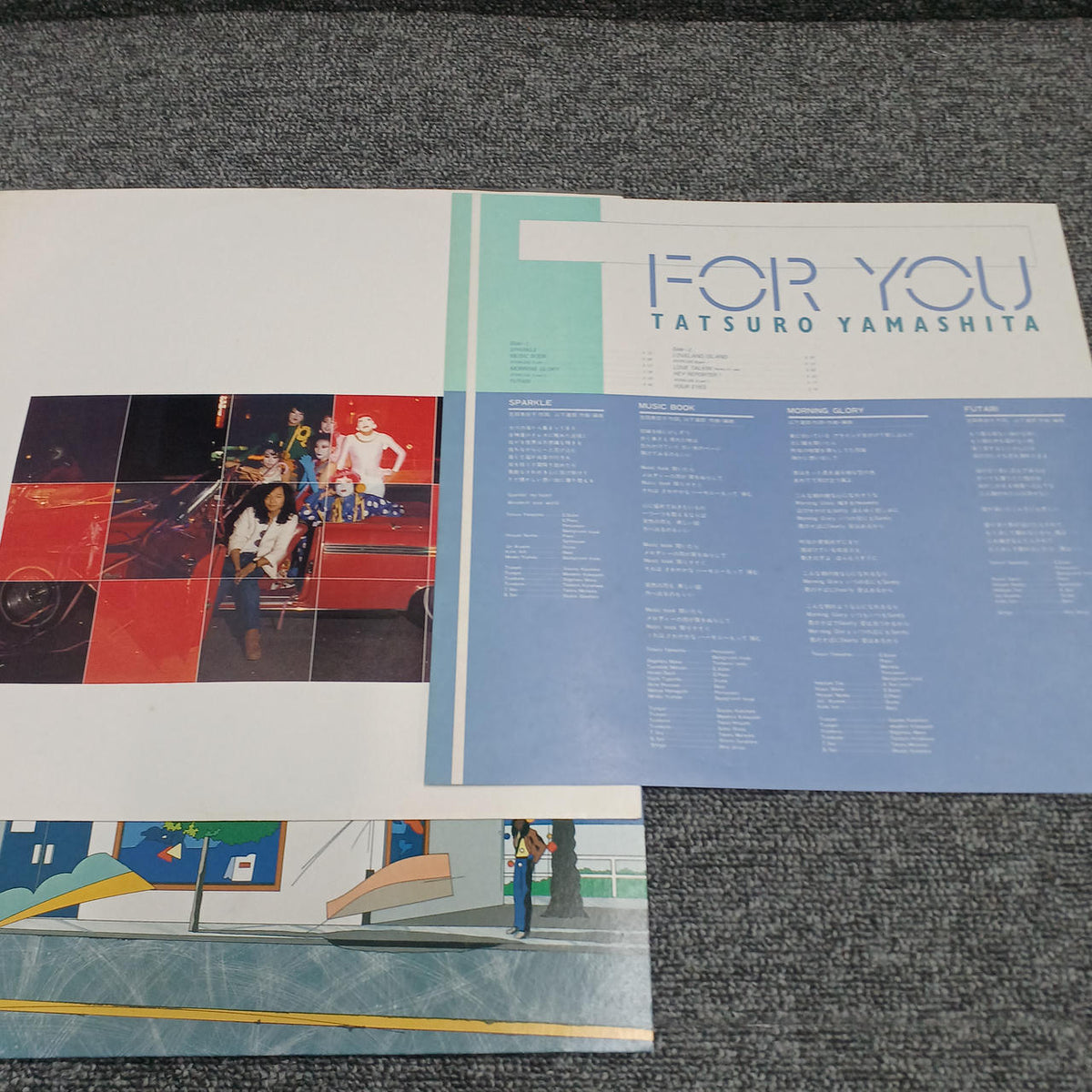 AIR RECORDS Tatsuro Yamashita - FOR YOU RAL-8801