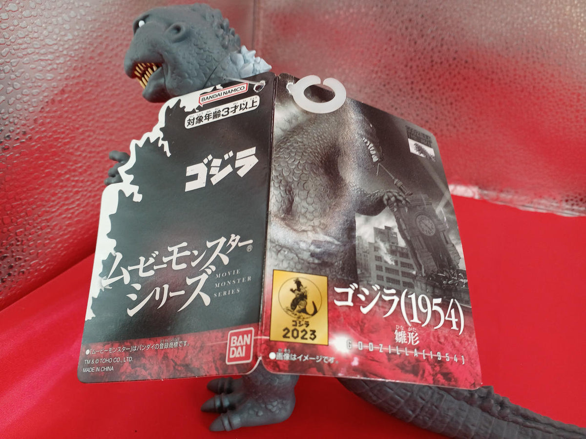 BANDAINAMCO Soft Vinyl Figure: Godzilla (1954) Template - BANDAINAMCO Banzai Hobby
