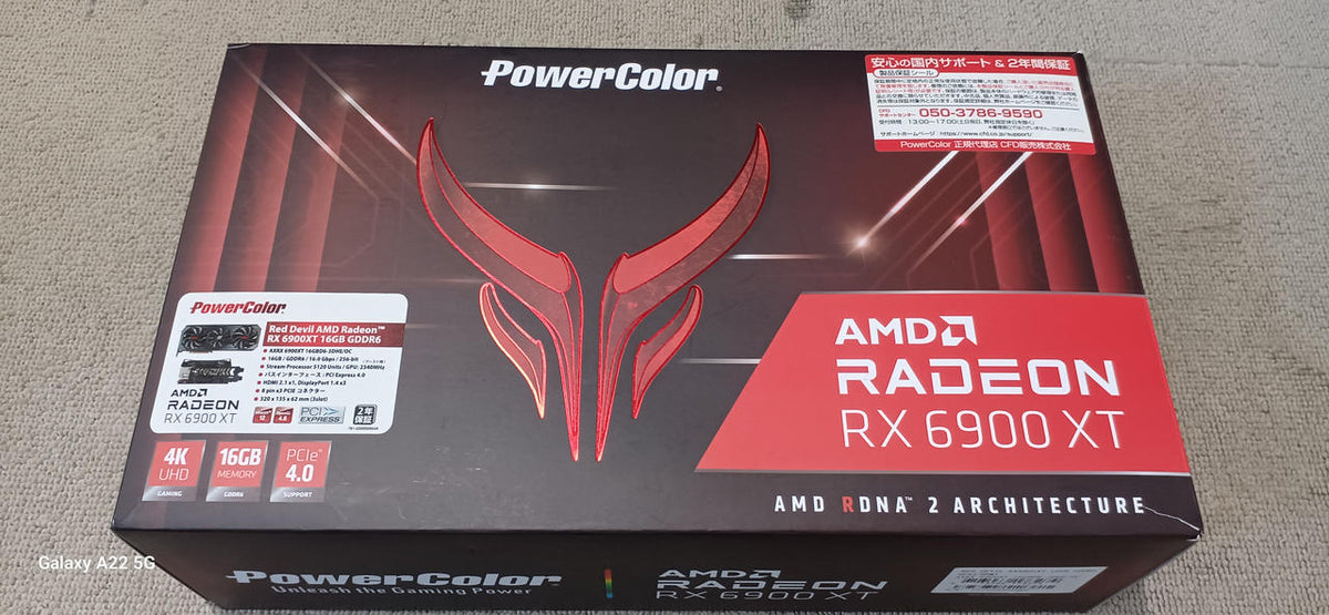 POWERCOLOR Graphics Card: AXRX 6900XT 16GBD6-3DHE/OC