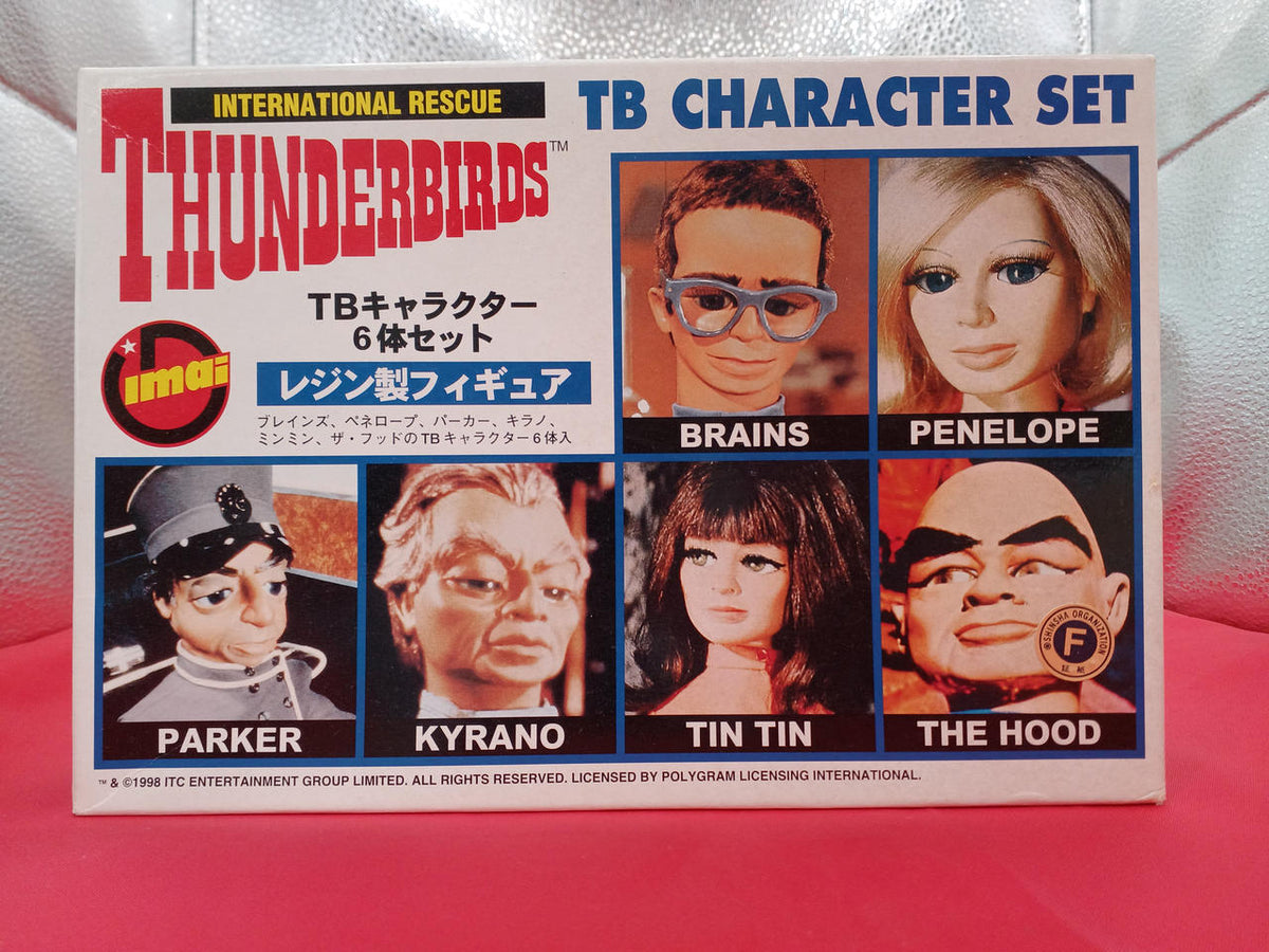 Imai Set of 6 TB Characters 828327 - Banzai Thrifting | BanzaiHobby