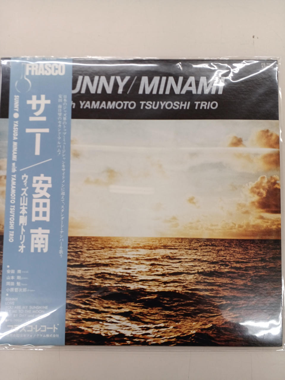 Flask record JAZZ Record Sunny / Minami Yasuda with Tsuyoshi Yamamoto Trio