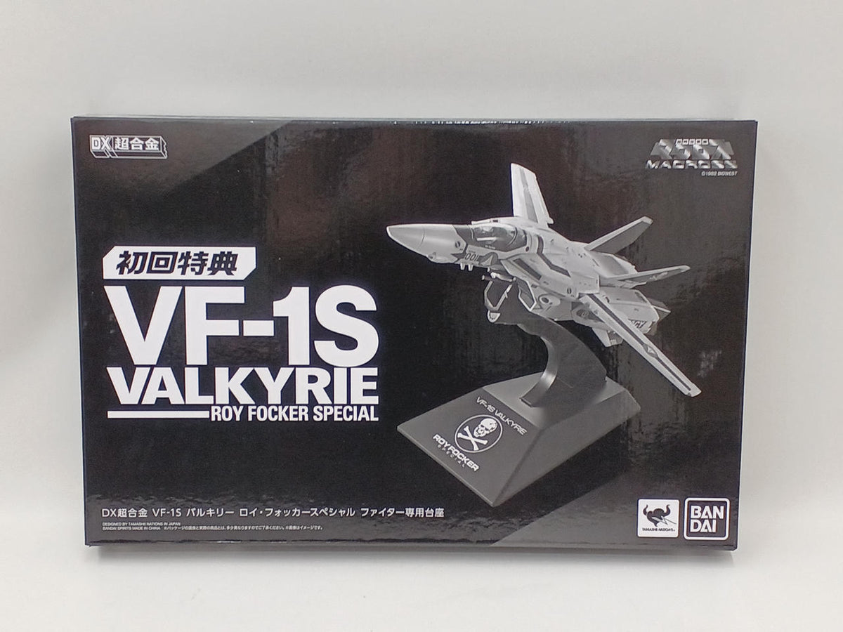 BANDAI DX Chogokin First Limited Edition VF-1S Valkyrie Roy Fokker Special