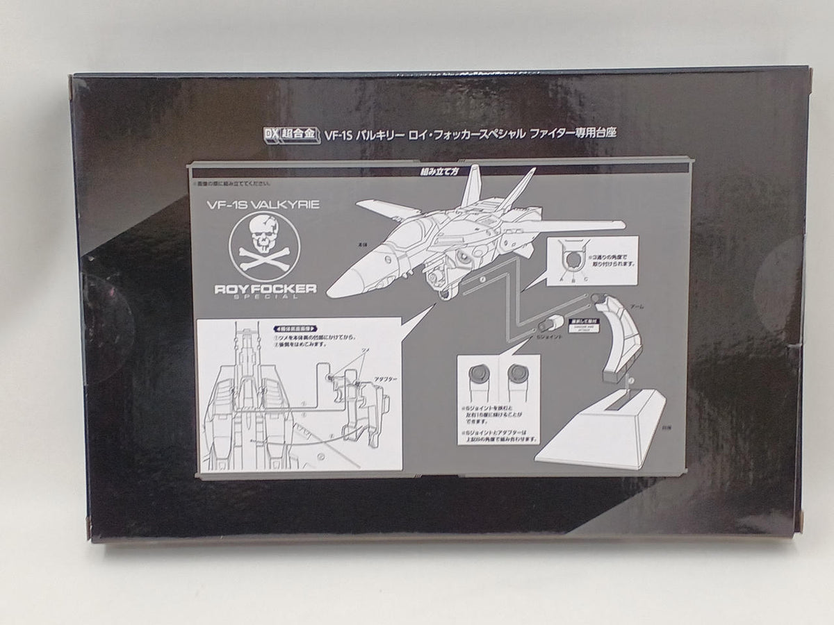 BANDAI DX Chogokin First Limited Edition VF-1S Valkyrie Roy Fokker Special