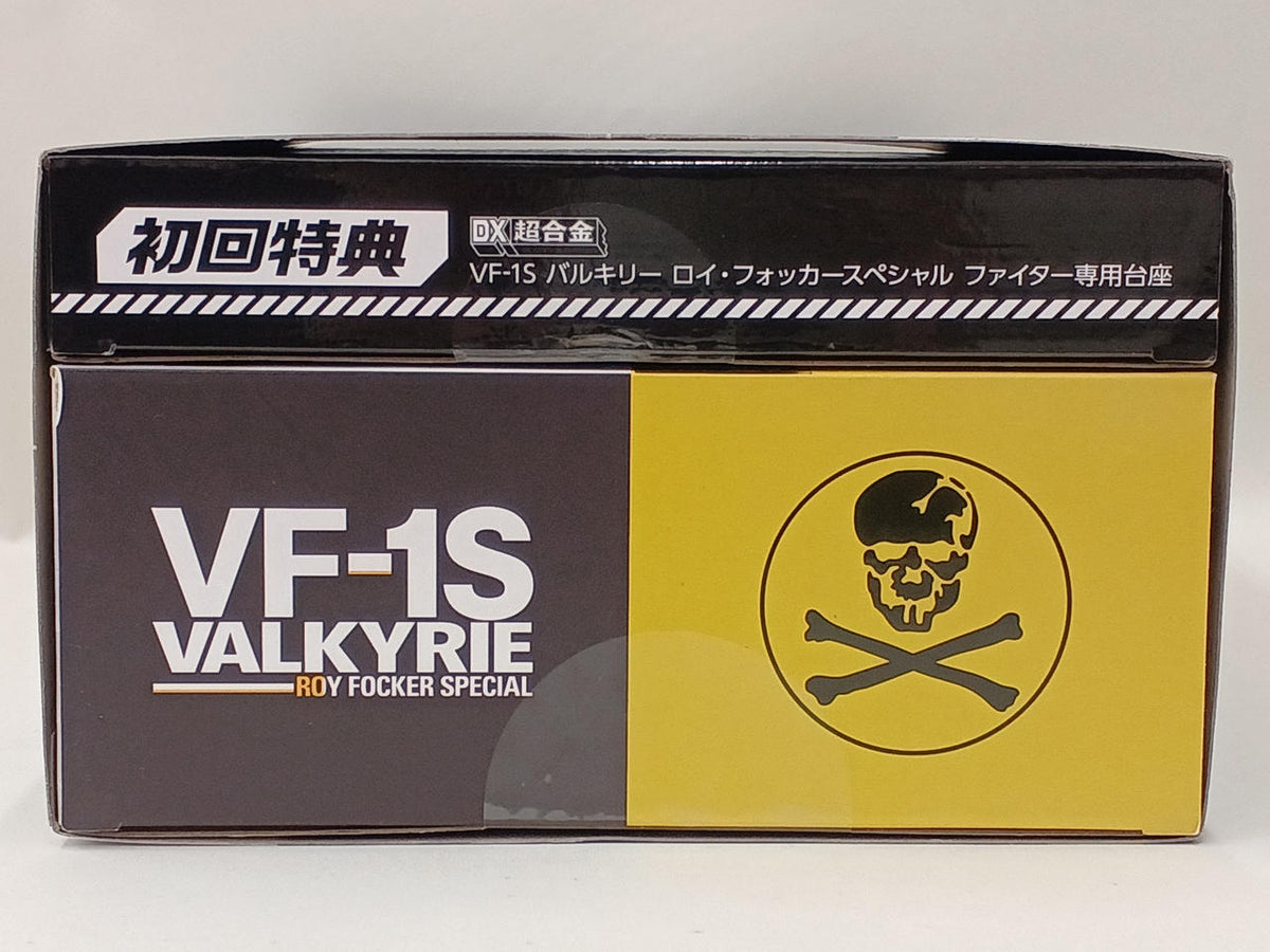 BANDAI DX Chogokin First Limited Edition VF-1S Valkyrie Roy Fokker Special