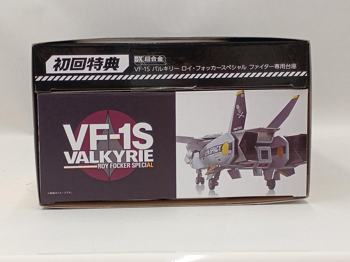 BANDAI DX Chogokin First Limited Edition VF-1S Valkyrie Roy Fokker Special