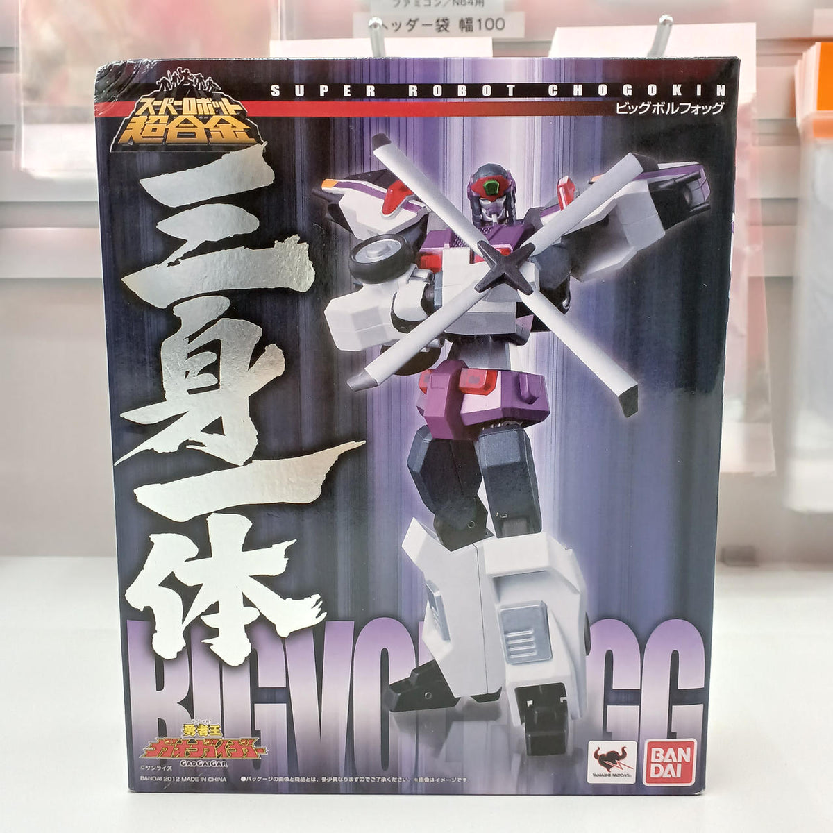 BANDAI Super Robot Chogokin: Trinity