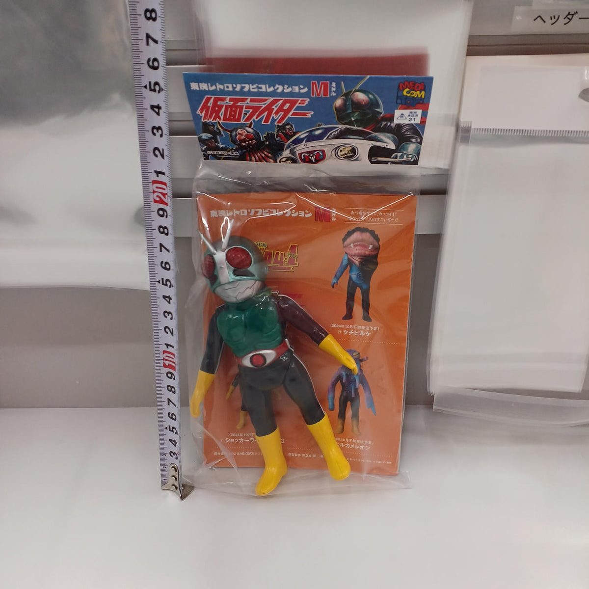 MEDICOM　TOY Soft Vinyl Figure Shocker Rider No.3 (Mid Size)