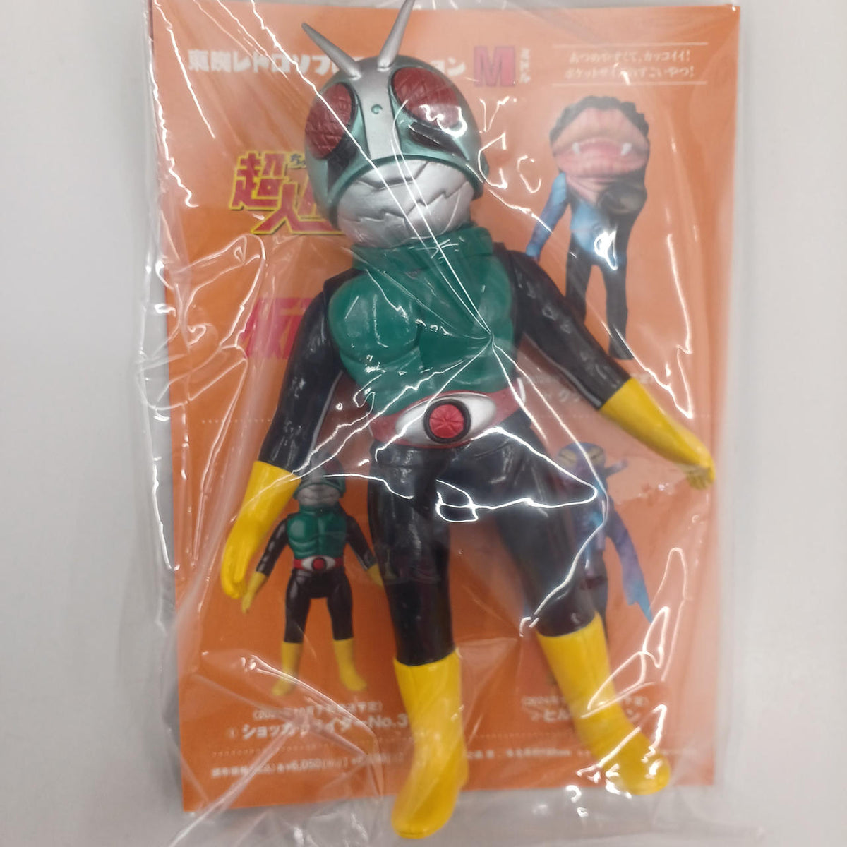 MEDICOM　TOY Soft Vinyl Figure Shocker Rider No.3 (Mid Size)