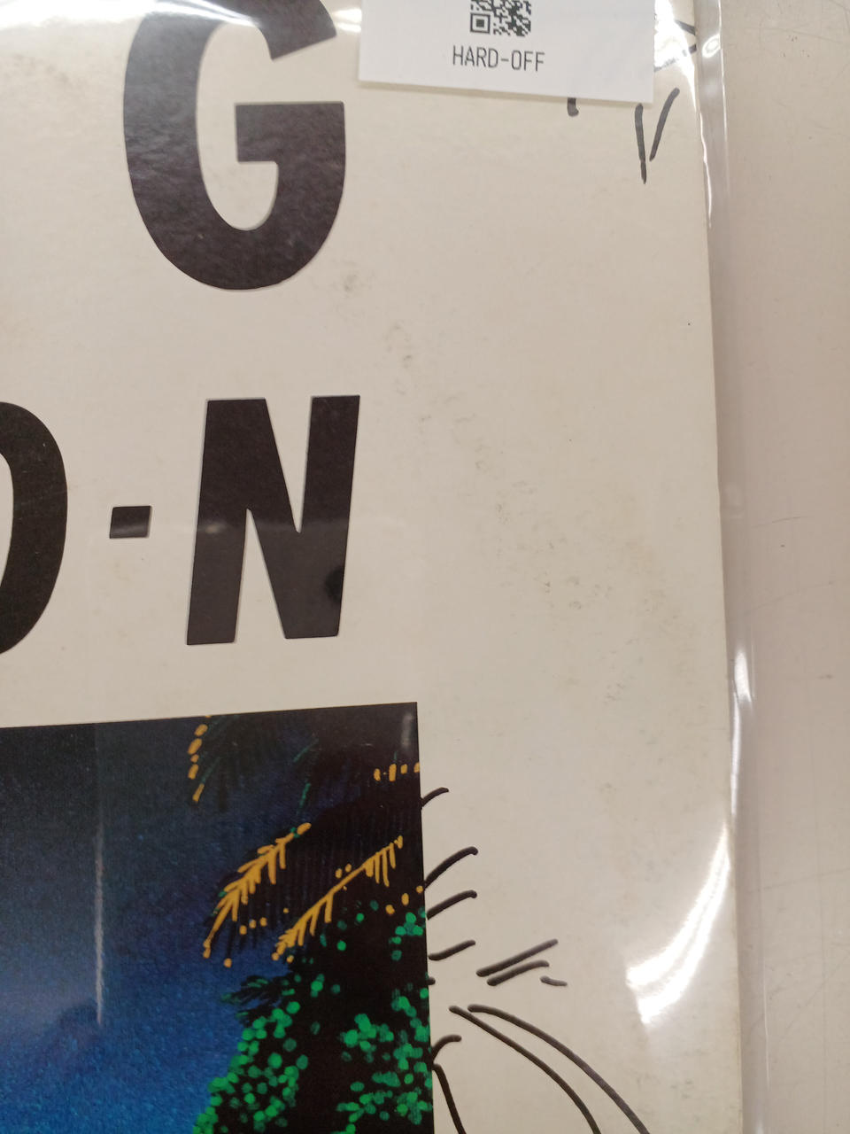 Niagara Records With obi "Eiichi Ohtaki Long Vacation" Eiichi Ohtaki Long Vacation