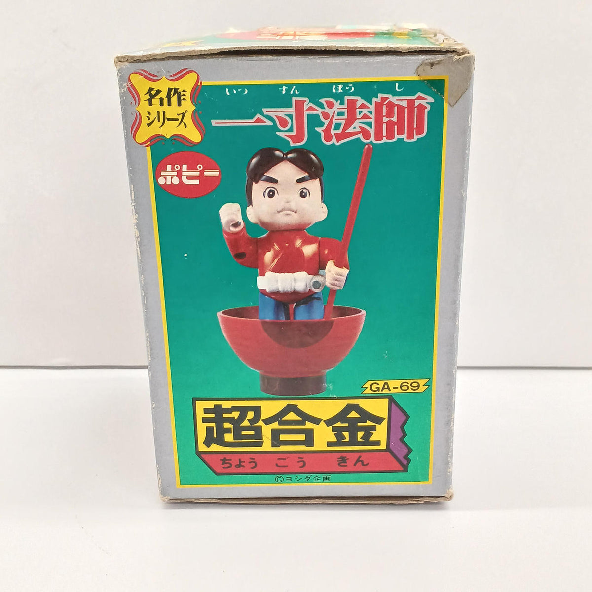 Poppy Chogokin Hicsun-boshi GA-69
