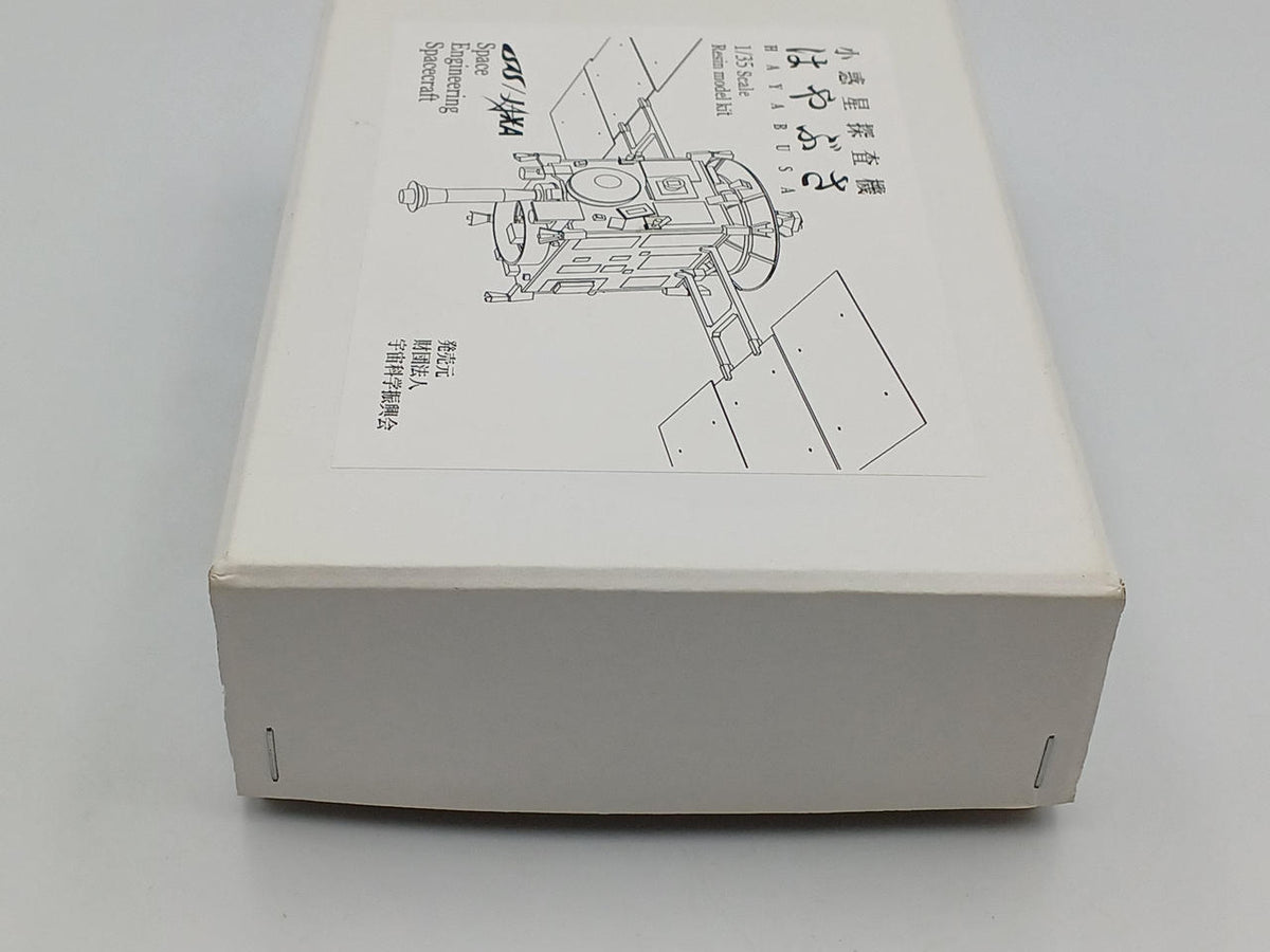 Foundation for the Promotion of Space Science 1/35 scale asteroid probe Hayabusa resin kit - Banzai Thrifting | BanzaiHobby