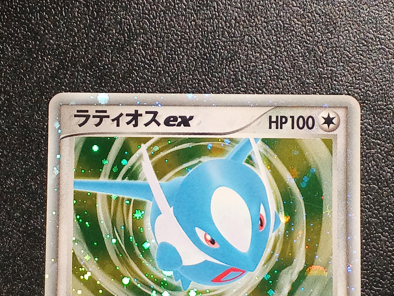 shiny latios pokemon card Latios EX Pokemon Card – BanzaiHobby