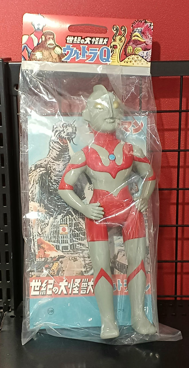 Marusan Sofubi Justice Alien Ultraman