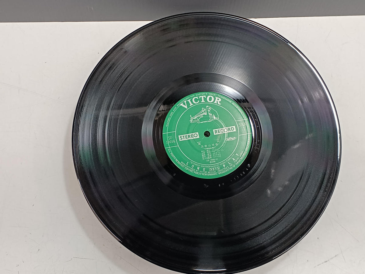 VICTOR Record Geinou Yamashirogumi Osorezan / Bronze Sword Dance