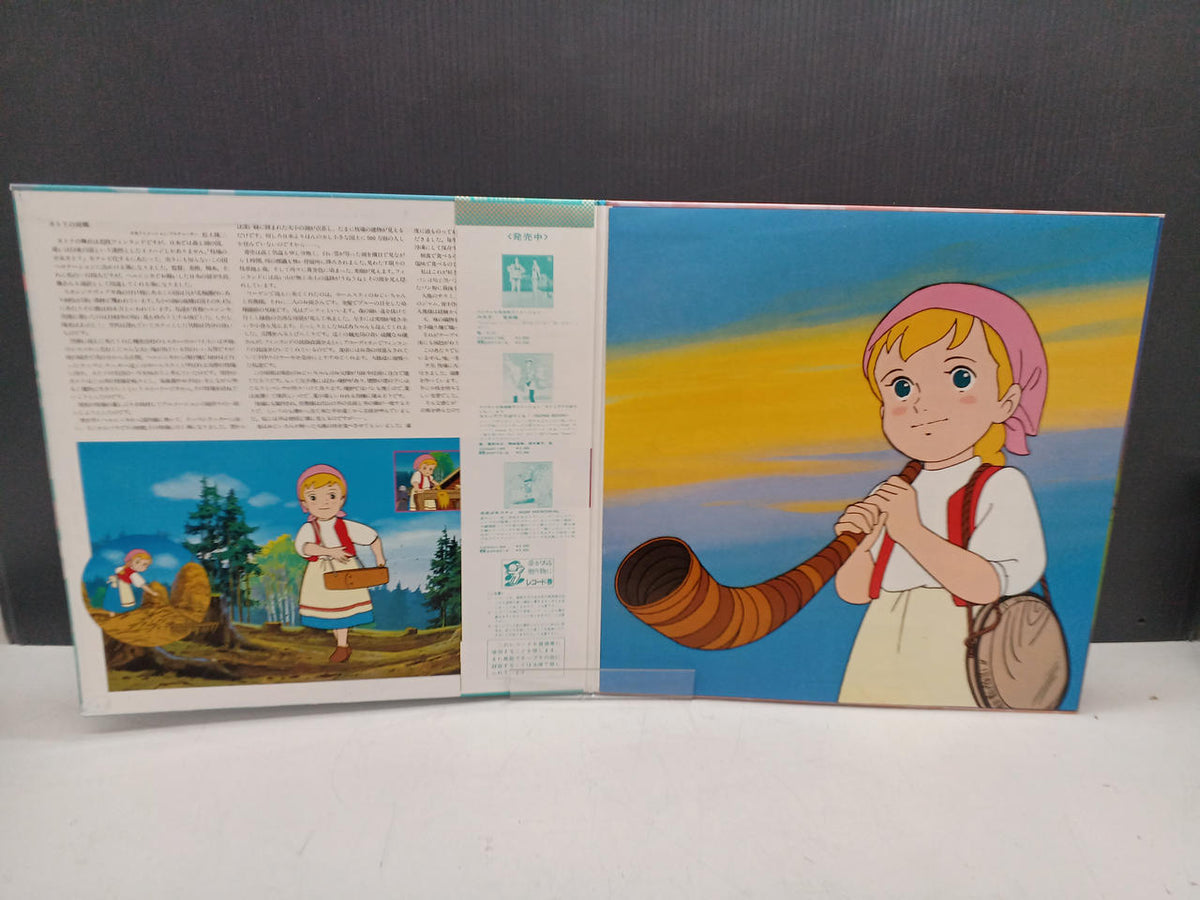 Canyon Records Anime Record: Katori, the Girl of the Ranch / Music Edition