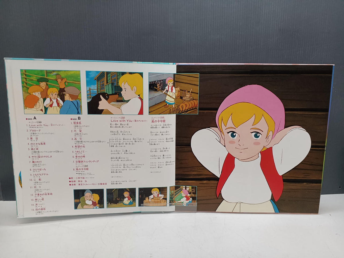 Canyon Records Anime Record: Katori, the Girl of the Ranch / Music Edition
