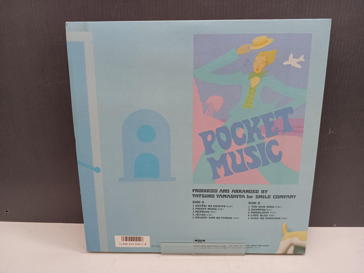 MOON Record: Tatsuro Yamashita / Pocket Music