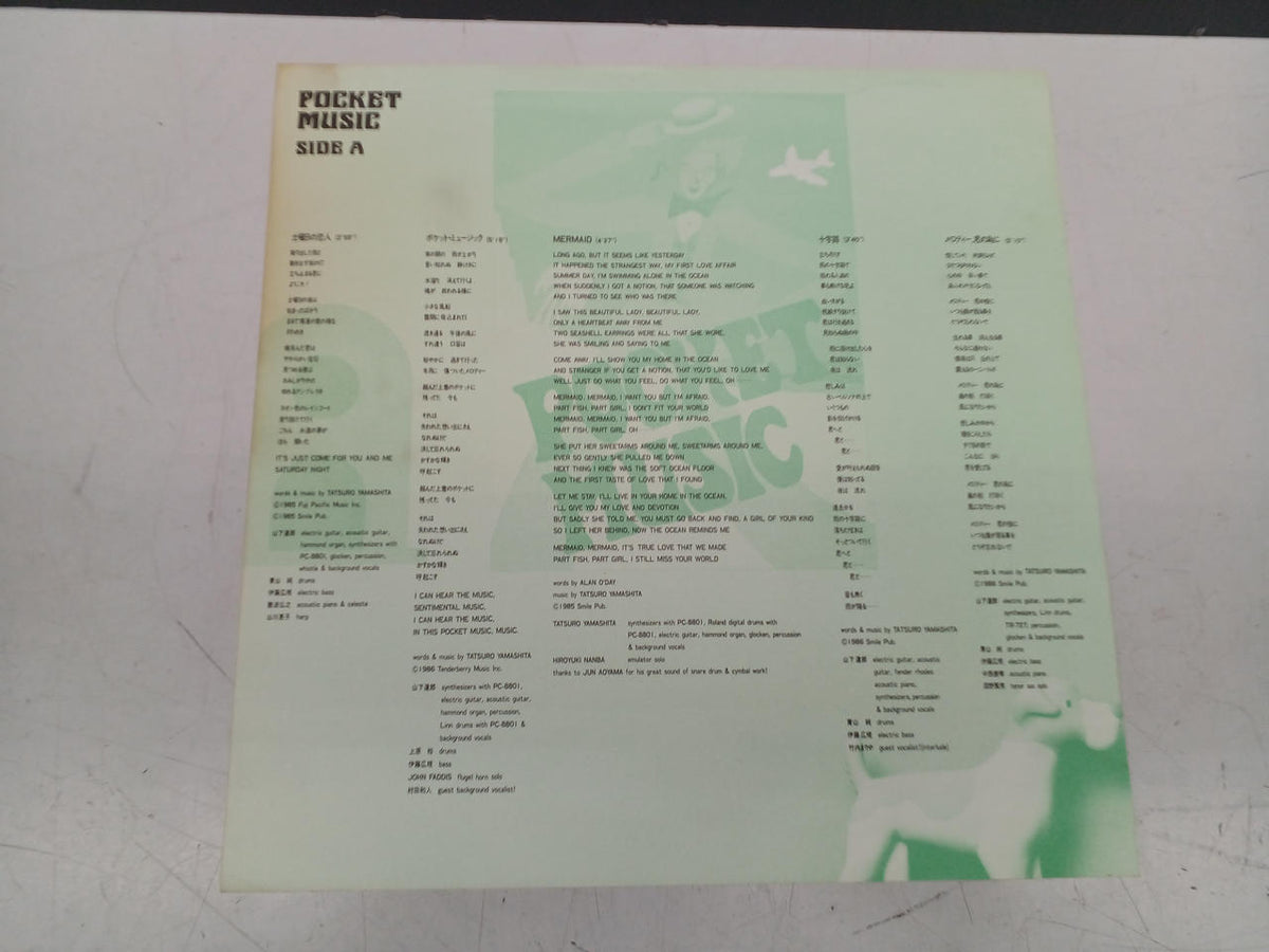 MOON Record: Tatsuro Yamashita / Pocket Music